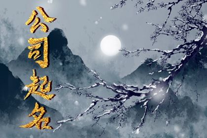 水果公司名字创意过目难忘 水果店取名好记又响亮