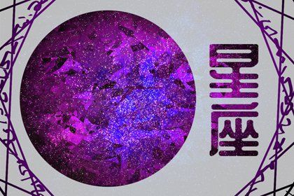 2024年出人头地的星座 哪些星座2024年运势旺