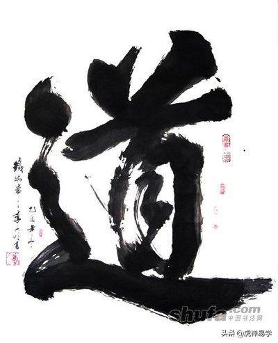 周易中的象指的是什么