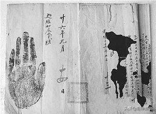 古代没有指纹技术为什么要按手印