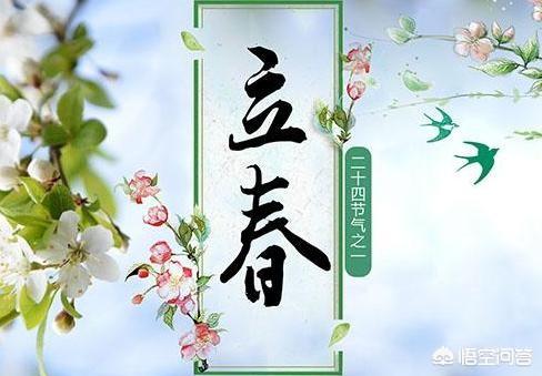 属相是按除夕算还是按立春算
